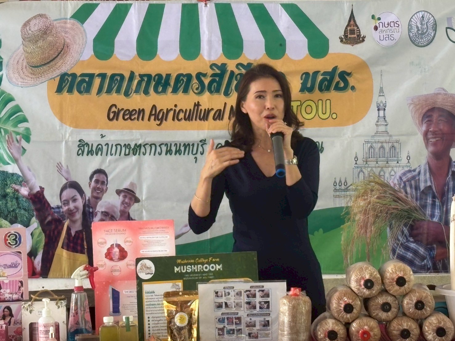 You are currently viewing โครงการตลาดเกษตรสีเขียว มสธ. ปีที่ 2 ระยะที่ 2 : หนุนสร้างรายได้เกษตรกรนนท์ สู่ความยั่งยืน