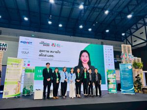 Read more about the article สาขาวิชาเกษตรศาสตร์และสหกรณ์ มสธ. ร่วมเวที “สุขกายสบายใจ สไตล์ มสธ.”