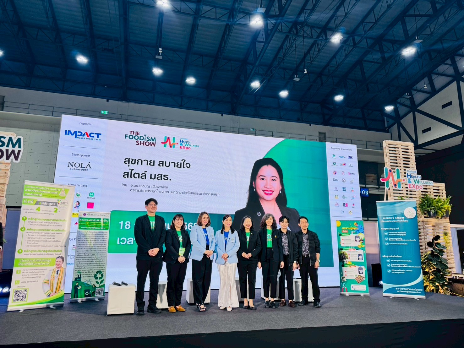 You are currently viewing สาขาวิชาเกษตรศาสตร์และสหกรณ์ มสธ. ร่วมเวที “สุขกายสบายใจ สไตล์ มสธ.”